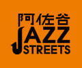 阿佐ヶ谷 JAZZ STREETS